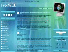 Tablet Screenshot of freeweb.at.ua